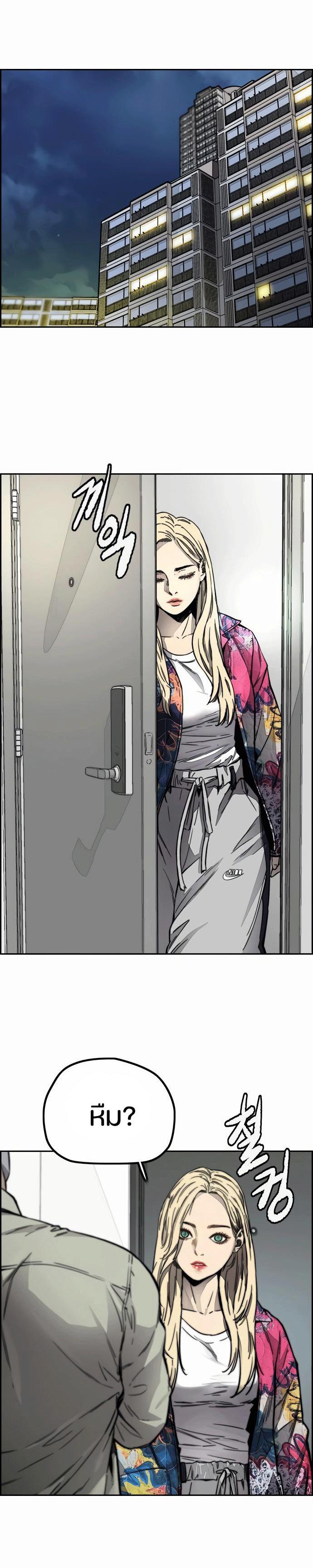 Manga-lc-com อ่านมังงะ อ่านการ์ตูน ออนไลน์ ฟรี Wind Breaker ปั่นสู้ฝัน ตอนที่ 1 2 3 4 5 6 7 8 9 10 11 12 13 14 ฟรี ไม่มีโฆษณา Manga-lc - อ่าน มังงะ อ่าน การ์ตูน ออนไลน์ อ่านมังงะ ฟรี