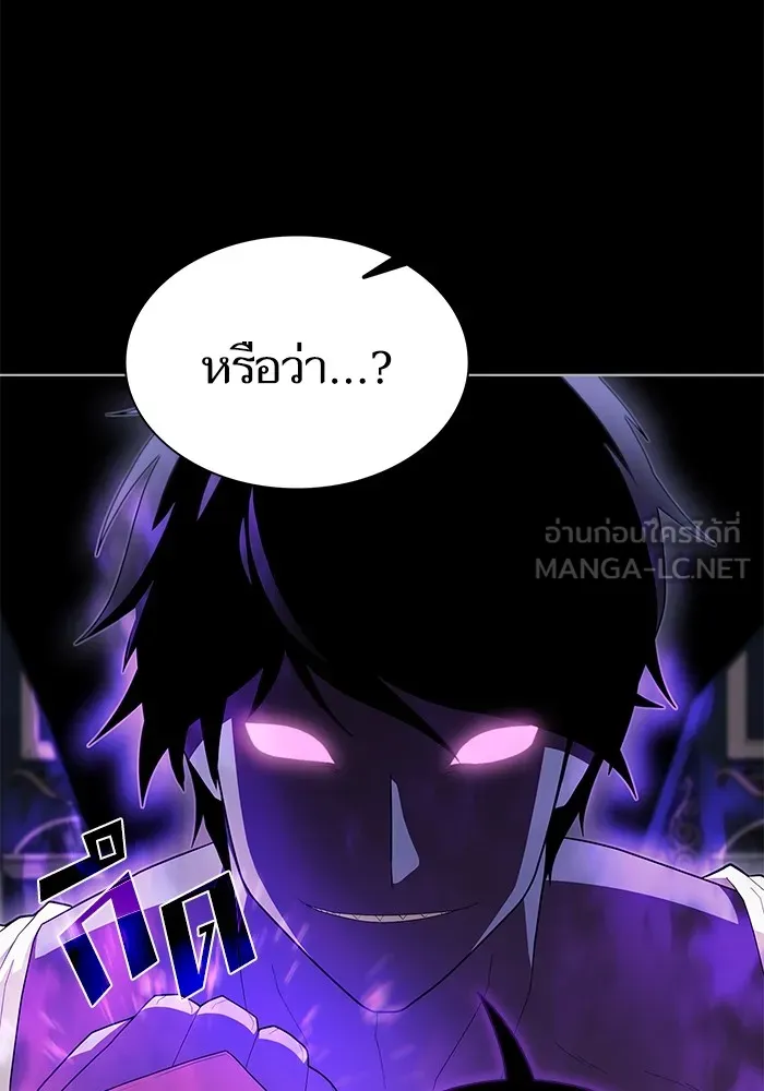 ผู้เล่นขั้นเทพแห่งหอคอยฝึกสอน ตอนที่ 155 รูปที่ 105