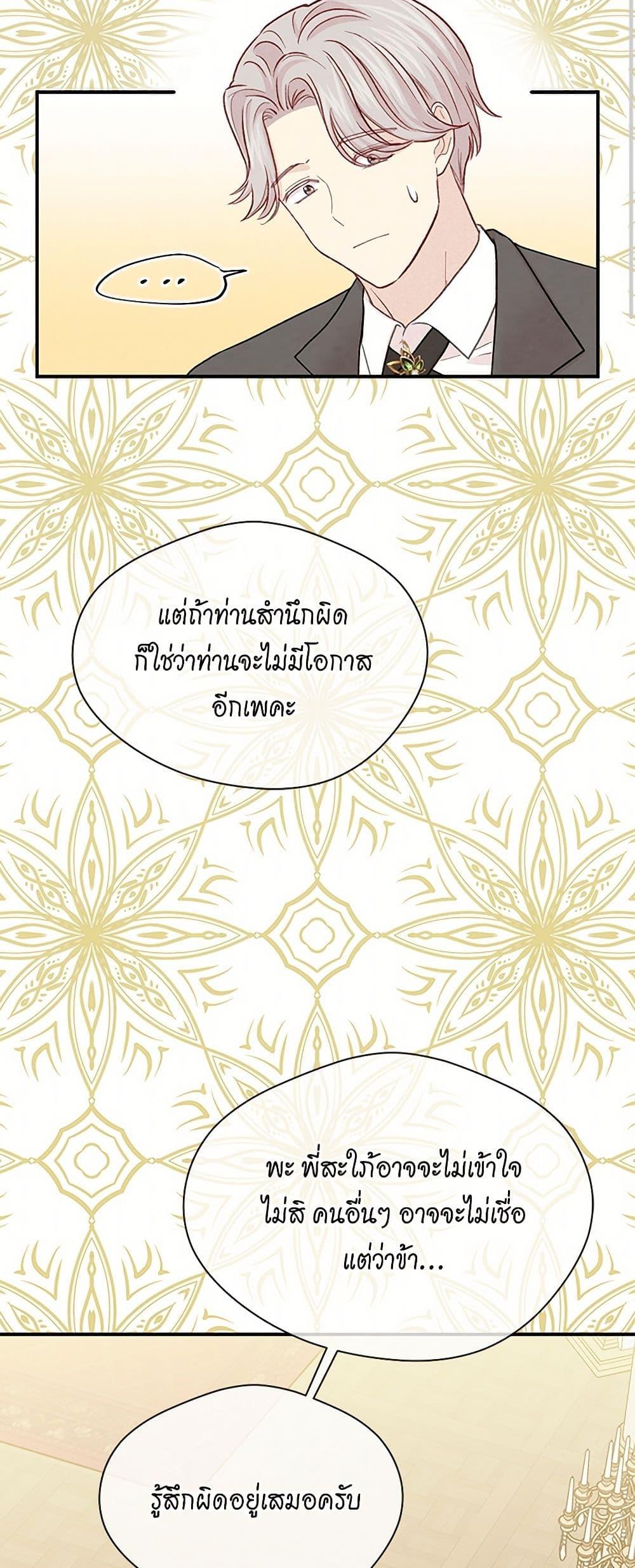 Manga-lc-com อ่านมังงะ อ่านการ์ตูน ออนไลน์ ฟรี Iris – The Lady and Her Smartphone ตอนที่ 1 2 3 4 5 6 7 8 9 10 11 12 13 14 ฟรี ไม่มีโฆษณา Manga-lc - อ่าน มังงะ อ่าน การ์ตูน ออนไลน์ อ่านมังงะ ฟรี