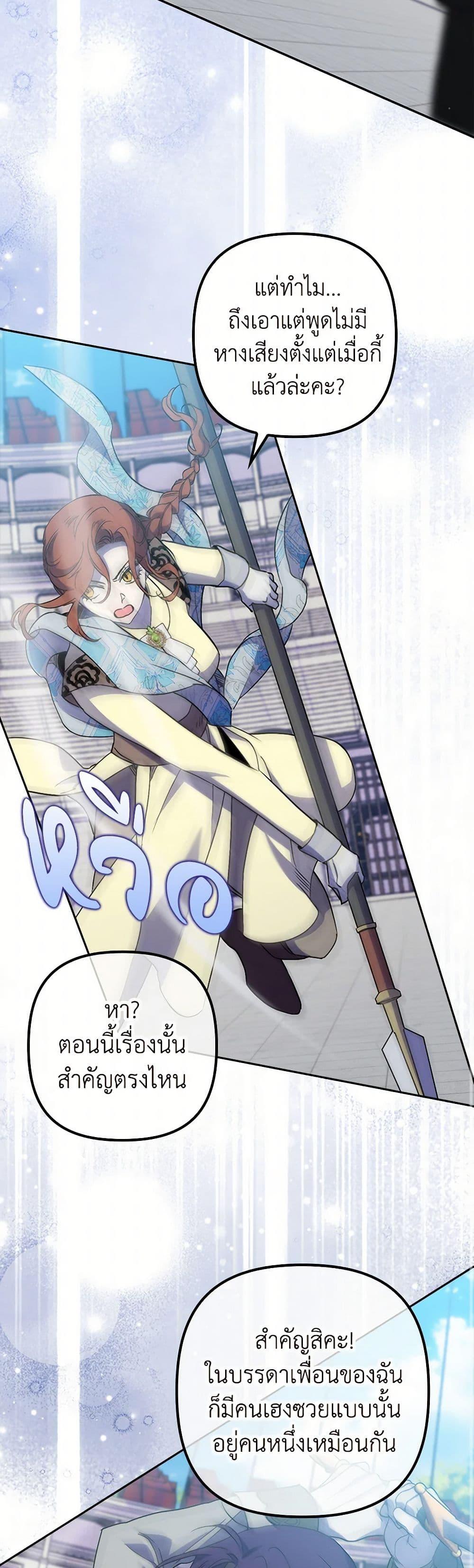 Manga-lc-com อ่านมังงะ อ่านการ์ตูน ออนไลน์ ฟรี I’m Dead, But the Hero Went Crazy ตอนที่ 1 2 3 4 5 6 7 8 9 10 11 12 13 14 ฟรี ไม่มีโฆษณา Manga-lc - อ่าน มังงะ อ่าน การ์ตูน ออนไลน์ อ่านมังงะ ฟรี