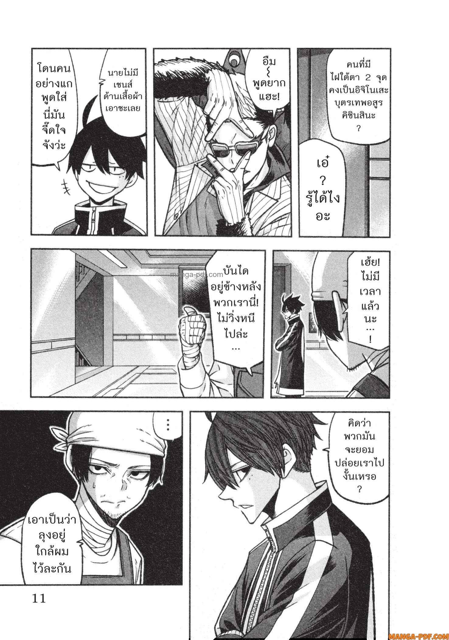 Manga-lc-com อ่านมังงะ อ่านการ์ตูน ออนไลน์ ฟรี Tougen Anki สงครามเลือดอสูร ตอนที่ 1 2 3 4 5 6 7 8 9 10 11 12 13 14 ฟรี ไม่มีโฆษณา Manga-lc - อ่าน มังงะ อ่าน การ์ตูน ออนไลน์ อ่านมังงะ ฟรี