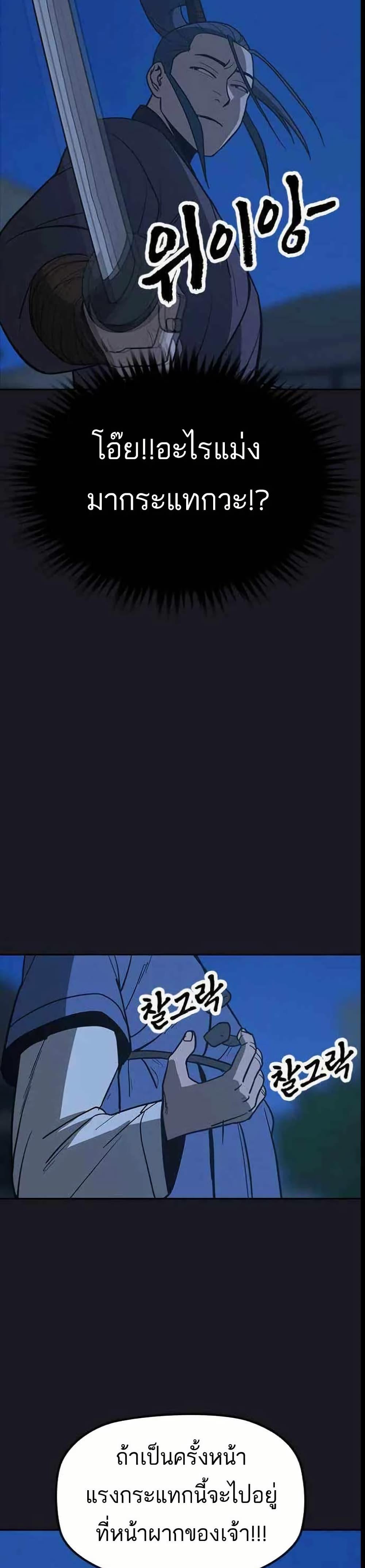 Manga-lc-com อ่านมังงะ อ่านการ์ตูน ออนไลน์ ฟรี Grim Reaper Master of the Underworld ตอนที่ 1 2 3 4 5 6 7 8 9 10 11 12 13 14 ฟรี ไม่มีโฆษณา Manga-lc - อ่าน มังงะ อ่าน การ์ตูน ออนไลน์ อ่านมังงะ ฟรี