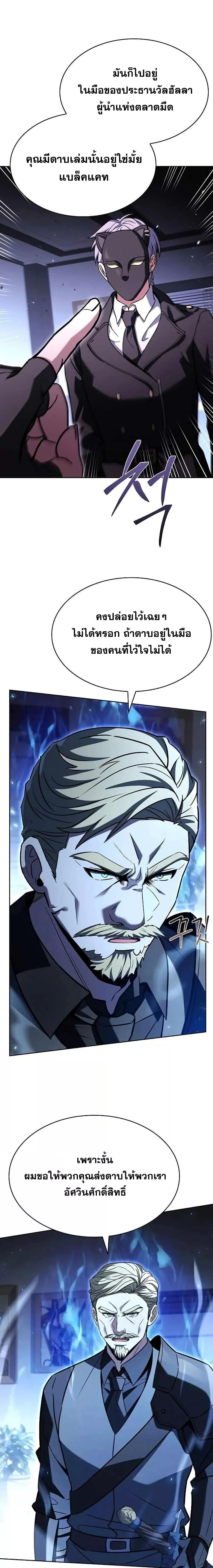 Manga-lc-com อ่านมังงะ อ่านการ์ตูน ออนไลน์ ฟรี TheConstellati ตอนที่ 1 2 3 4 5 6 7 8 9 10 11 12 13 14 ฟรี ไม่มีโฆษณา Manga-lc - อ่าน มังงะ อ่าน การ์ตูน ออนไลน์ อ่านมังงะ ฟรี