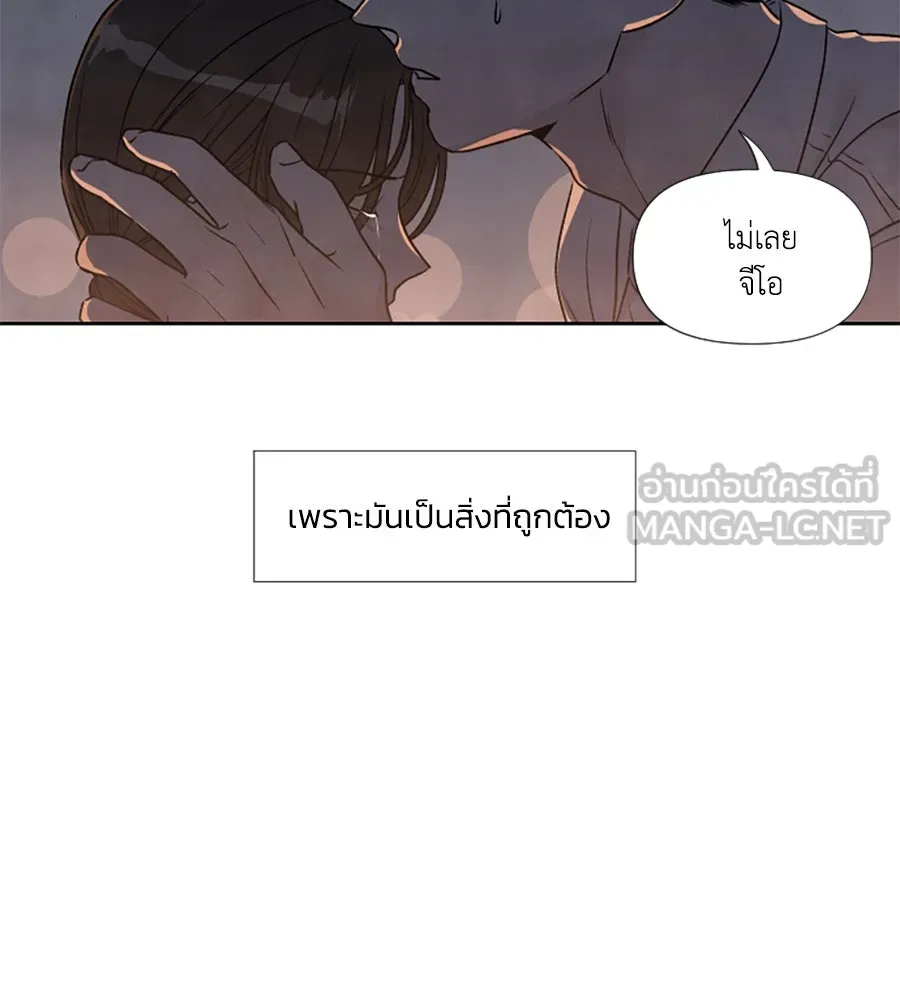 เหตุผลของคนไม่อยากอยู่ ตอนที่ 84 รูปที่ 9