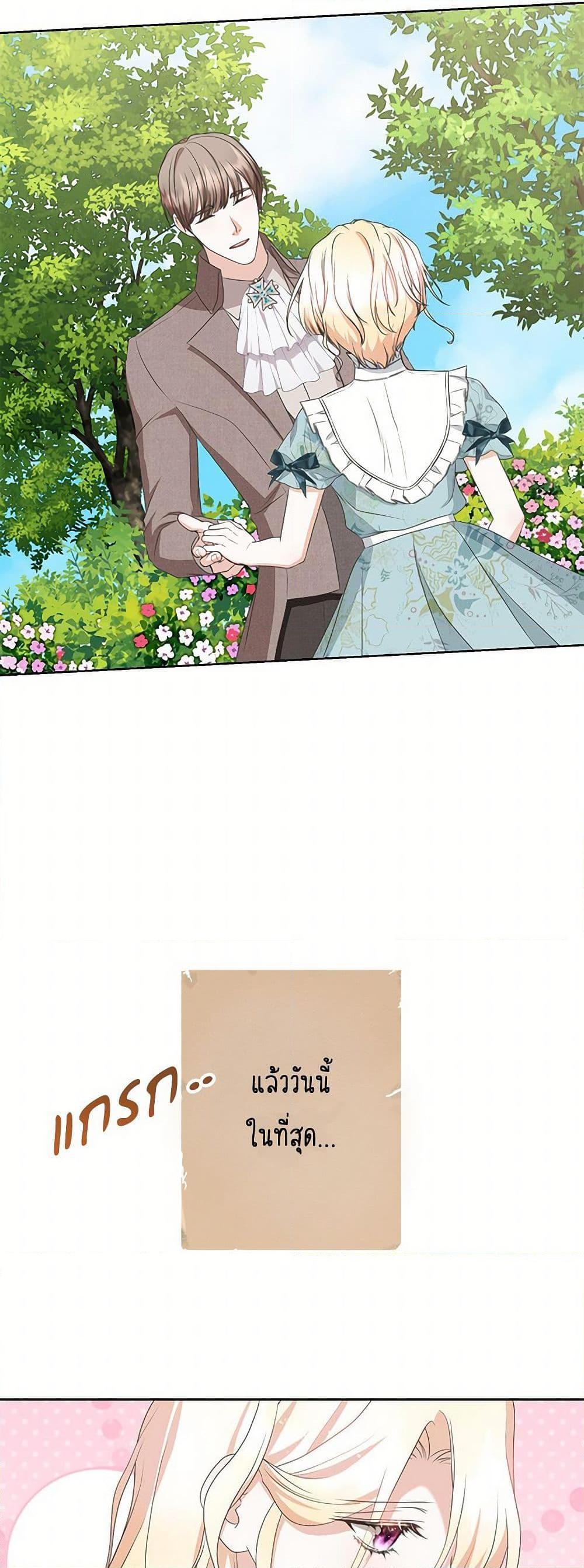 Manga-lc-com อ่านมังงะ อ่านการ์ตูน ออนไลน์ ฟรี Reborn as a Character That Never Existed ตอนที่ 1 2 3 4 5 6 7 8 9 10 11 12 13 14 ฟรี ไม่มีโฆษณา Manga-lc - อ่าน มังงะ อ่าน การ์ตูน ออนไลน์ อ่านมังงะ ฟรี