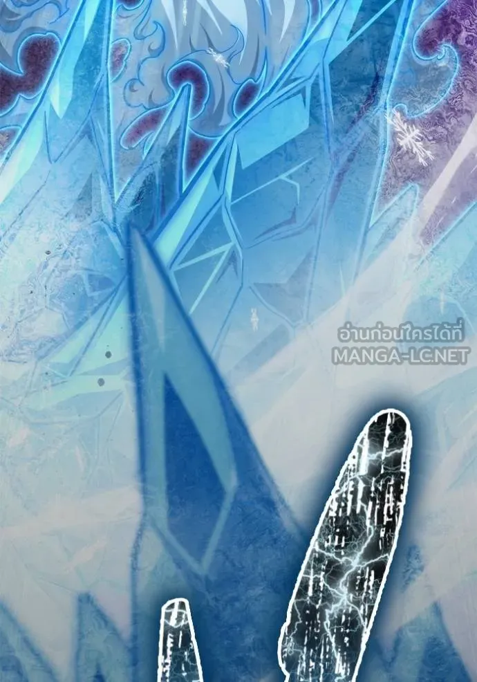 เกมของยอดมนุษย์ ตอนที่ 13 รูปที่ 111