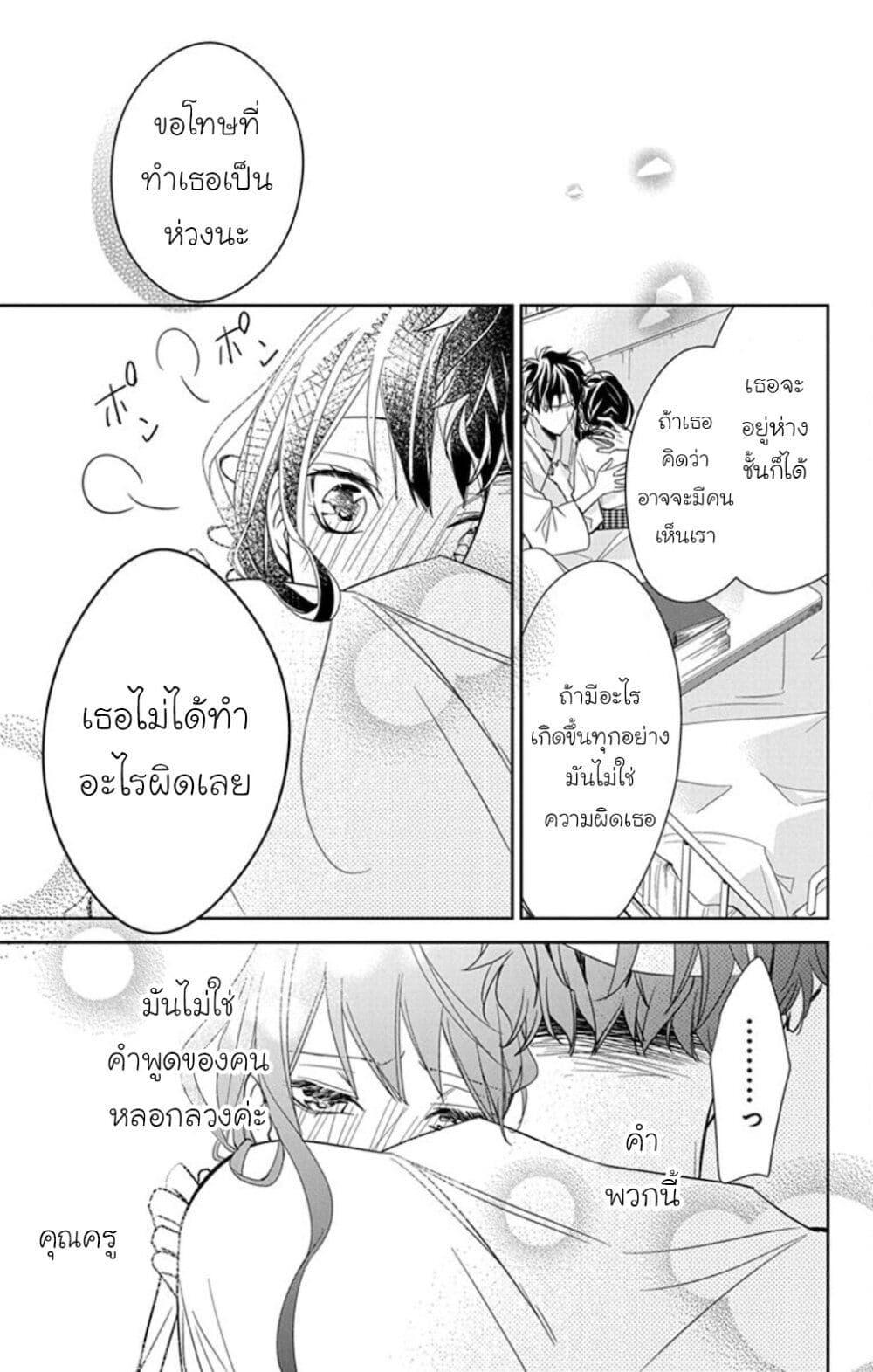 Manga-lc-com อ่านมังงะ อ่านการ์ตูน ออนไลน์ ฟรี Tsuiraku JK to Haijin Kyoushi ตอนที่ 1 2 3 4 5 6 7 8 9 10 11 12 13 14 ฟรี ไม่มีโฆษณา Manga-lc - อ่าน มังงะ อ่าน การ์ตูน ออนไลน์ อ่านมังงะ ฟรี