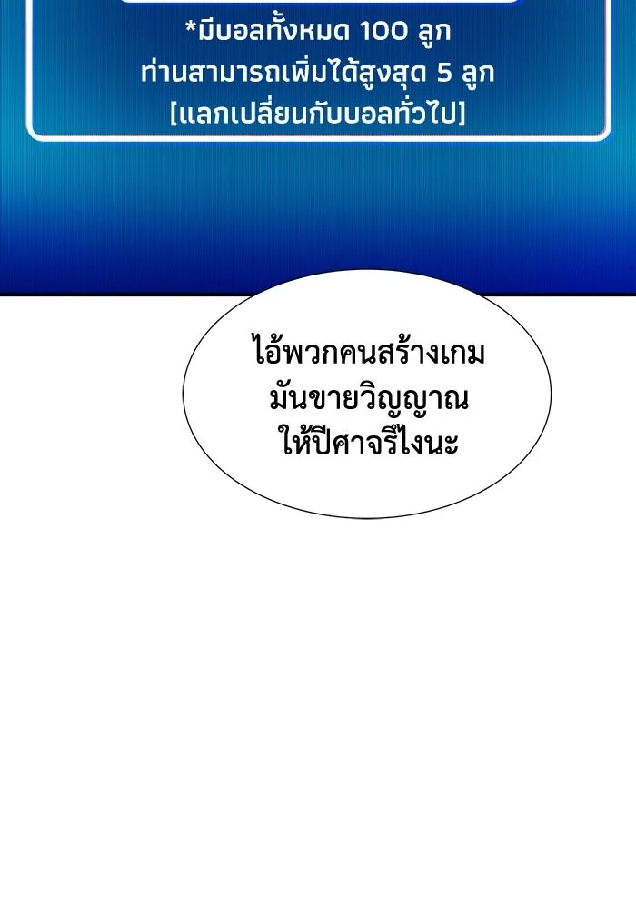 The Lone Necromancer ตอนที่ 23 รูปที่ 40