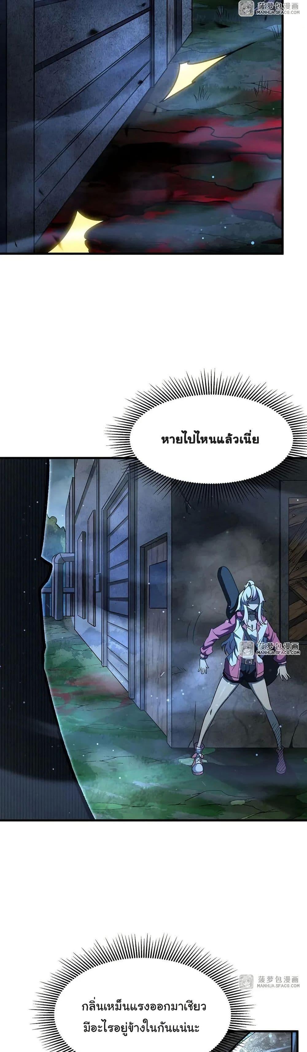 Manga-lc-com อ่านมังงะ อ่านการ์ตูน ออนไลน์ ฟรี Become a Witch in a World Full of Ghost Stories ตอนที่ 1 2 3 4 5 6 7 8 9 10 11 12 13 14 ฟรี ไม่มีโฆษณา Manga-lc - อ่าน มังงะ อ่าน การ์ตูน ออนไลน์ อ่านมังงะ ฟรี