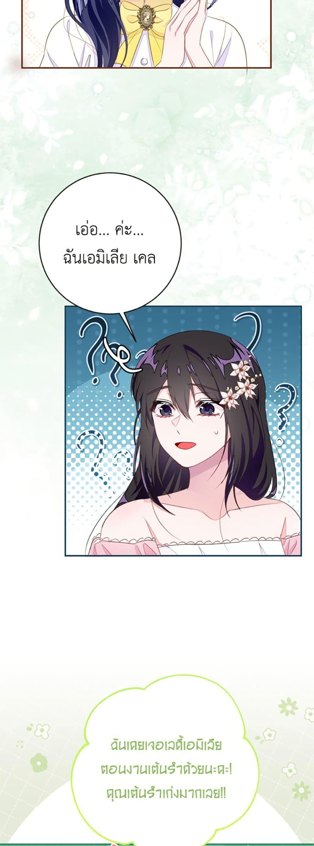 Manga-lc-com อ่านมังงะ อ่านการ์ตูน ออนไลน์ ฟรี The Bad Ending Of The Otome Game ตอนที่ 1 2 3 4 5 6 7 8 9 10 11 12 13 14 ฟรี ไม่มีโฆษณา Manga-lc - อ่าน มังงะ อ่าน การ์ตูน ออนไลน์ อ่านมังงะ ฟรี