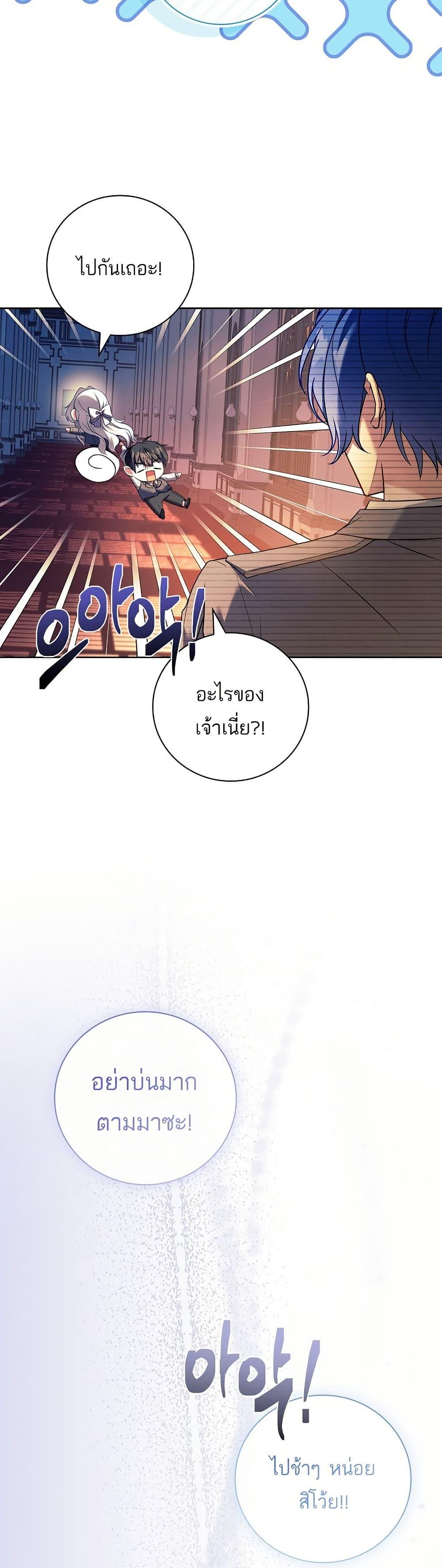Manga-lc-com อ่านมังงะ อ่านการ์ตูน ออนไลน์ ฟรี The Father and the Daughter ตอนที่ 1 2 3 4 5 6 7 8 9 10 11 12 13 14 ฟรี ไม่มีโฆษณา Manga-lc - อ่าน มังงะ อ่าน การ์ตูน ออนไลน์ อ่านมังงะ ฟรี