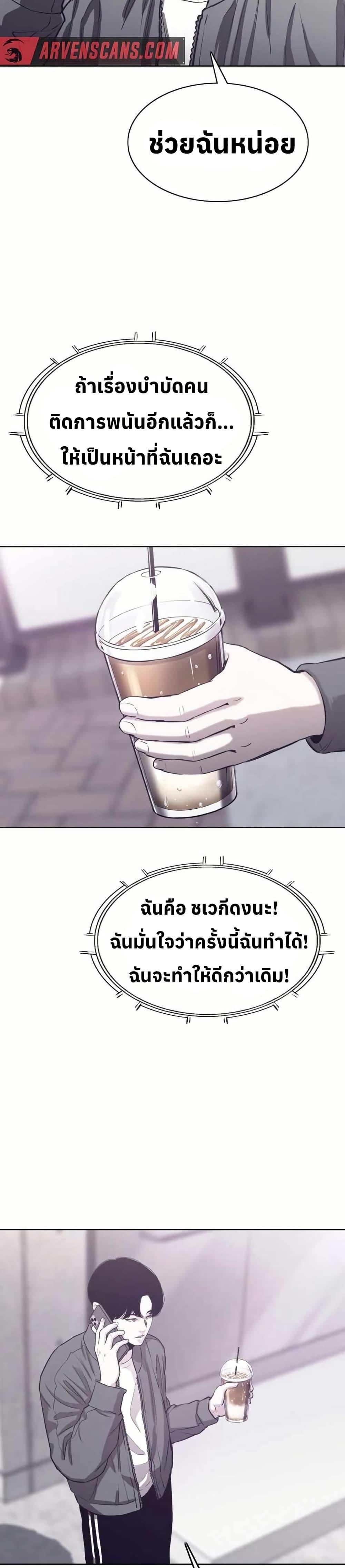 Manga-lc-com อ่านมังงะ อ่านการ์ตูน ออนไลน์ ฟรี Let’s Make a Contract ตอนที่ 1 2 3 4 5 6 7 8 9 10 11 12 13 14 ฟรี ไม่มีโฆษณา Manga-lc - อ่าน มังงะ อ่าน การ์ตูน ออนไลน์ อ่านมังงะ ฟรี