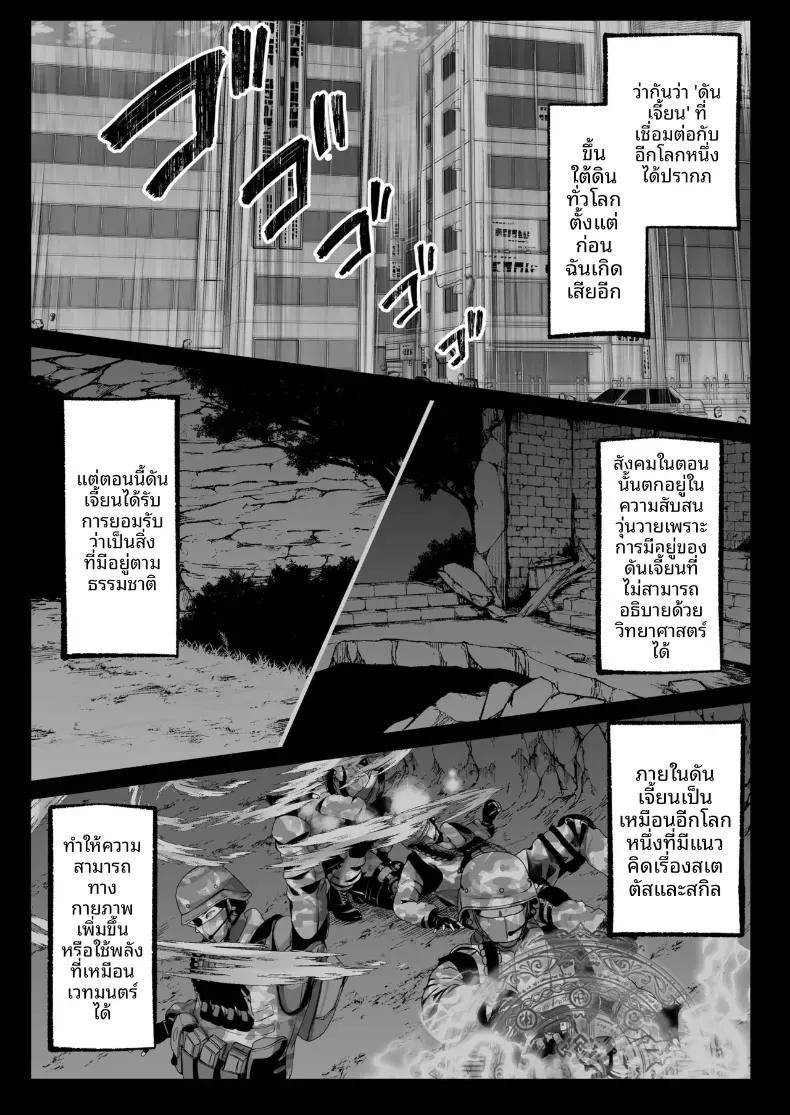 Doujin-Lc- อ่าน โดจิน มังฮวา เกาหลี ญี่ปุ่น จีน แปลไทย เซ็กส์เลเวลลิ่ง ตอนที่ 1 2 3 4 5 6 7 8 9 10 11 12 13 14 ฟรี ไม่มีโฆษณา อ่าน โดจิน Manhwa เกาหลี ญี่ปุ่น จีน เรามีครบ คัดมาให้เน้นๆ โดจิน 18+ รับประกันความฟินโดย  Doujin Lc