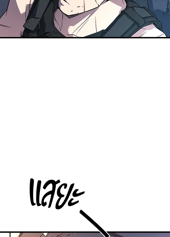 ราชาลานประลอง ตอนที่ 26 รูปที่ 158