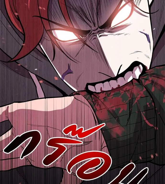 เรียกฉันว่าพระเจ้า ตอนที่ 12 รูปที่ 164