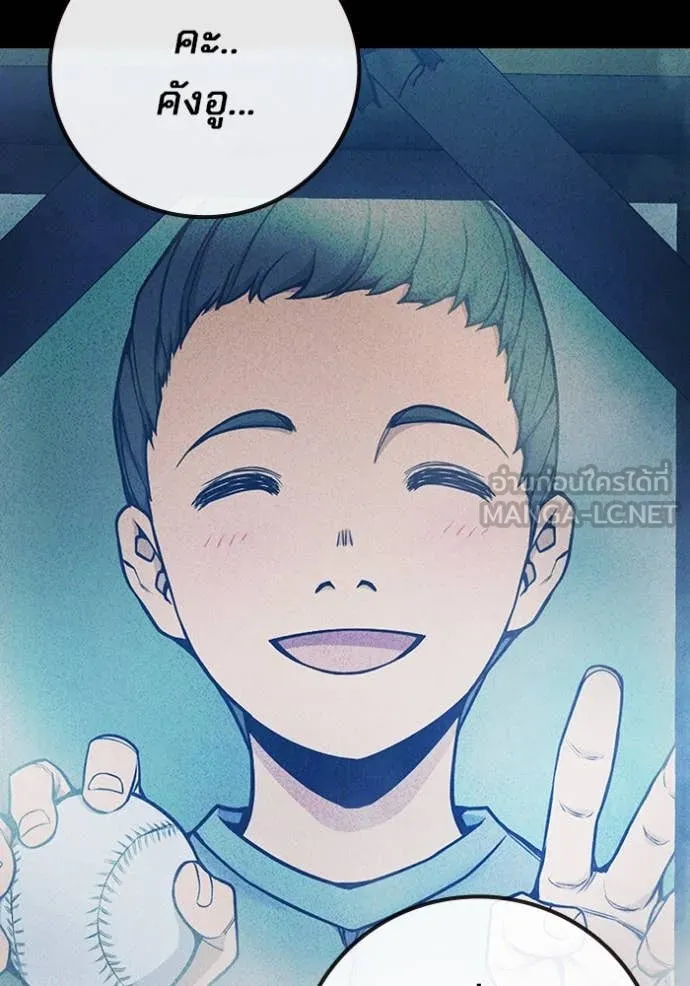 เยาวชนคนคุก ตอนที่ 60 รูปที่ 127