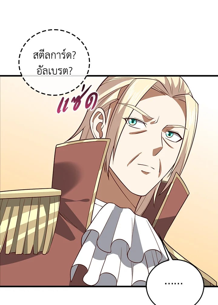 Manga-lc-com อ่านมังงะ อ่านการ์ตูน ออนไลน์ ฟรี The Lord of Coins ตอนที่ 1 2 3 4 5 6 7 8 9 10 11 12 13 14 ฟรี ไม่มีโฆษณา Manga-lc - อ่าน มังงะ อ่าน การ์ตูน ออนไลน์ อ่านมังงะ ฟรี