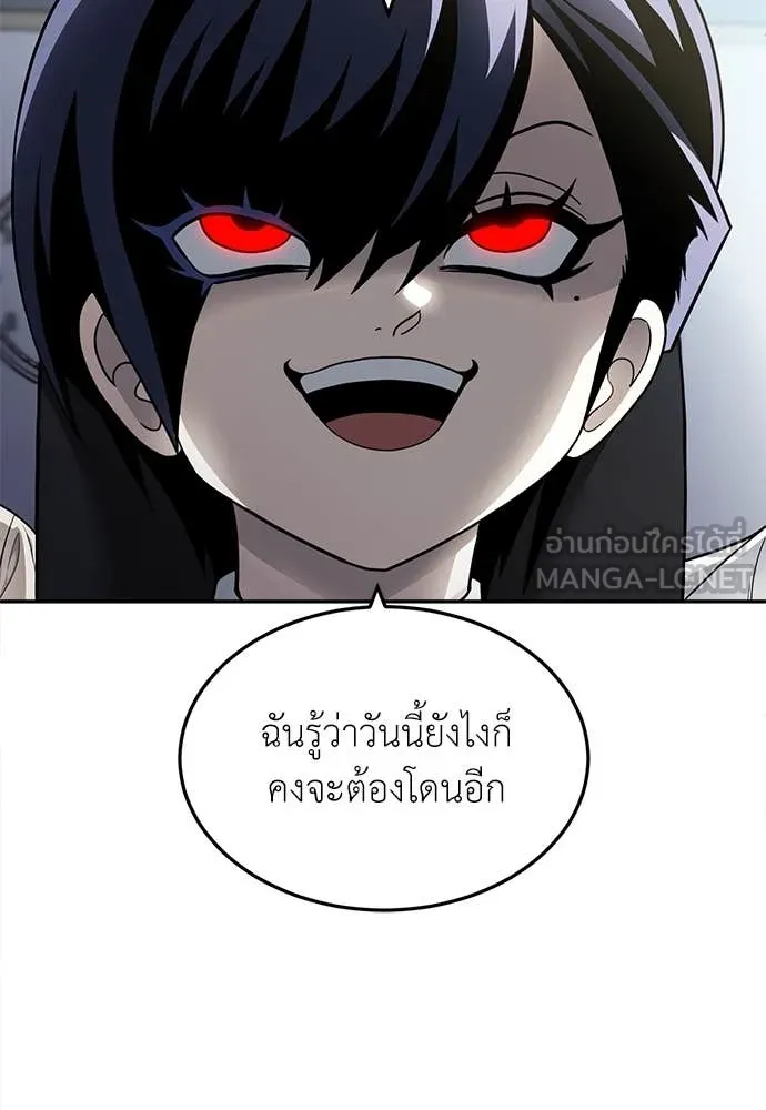 สนามเด็กล่า ตอนที่ 58 รูปที่ 110