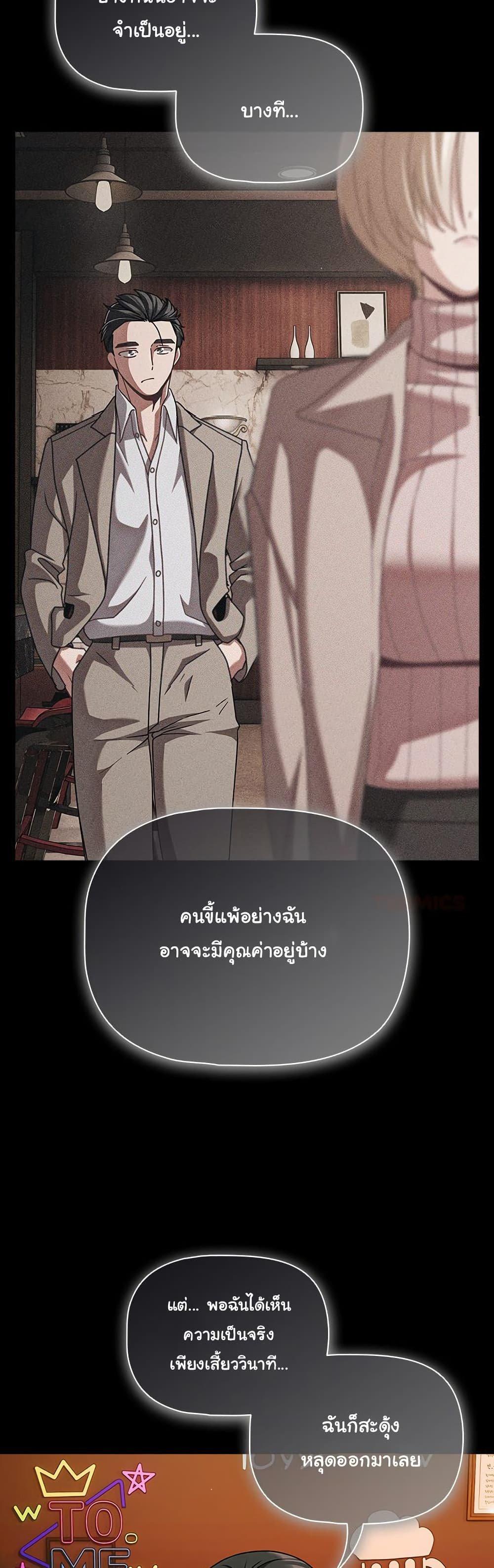 Doujin-Lc- อ่าน โดจิน มังฮวา เกาหลี ญี่ปุ่น จีน แปลไทย People of The Dark ตอนที่ 1 2 3 4 5 6 7 8 9 10 11 12 13 14 ฟรี ไม่มีโฆษณา อ่าน โดจิน Manhwa เกาหลี ญี่ปุ่น จีน เรามีครบ คัดมาให้เน้นๆ โดจิน 18+ รับประกันความฟินโดย  Doujin Lc