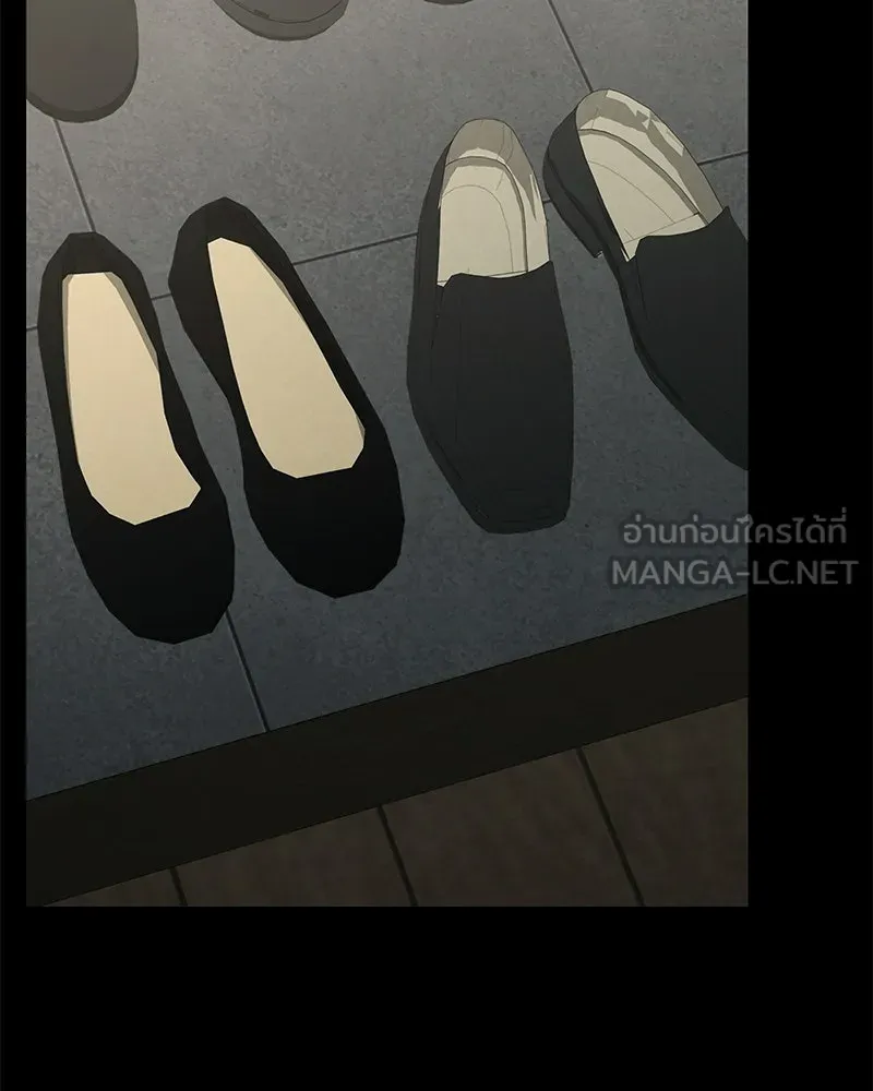 โทษที พื้นที่นี้ห้ามออก ตอนที่ 88 รูปที่ 177