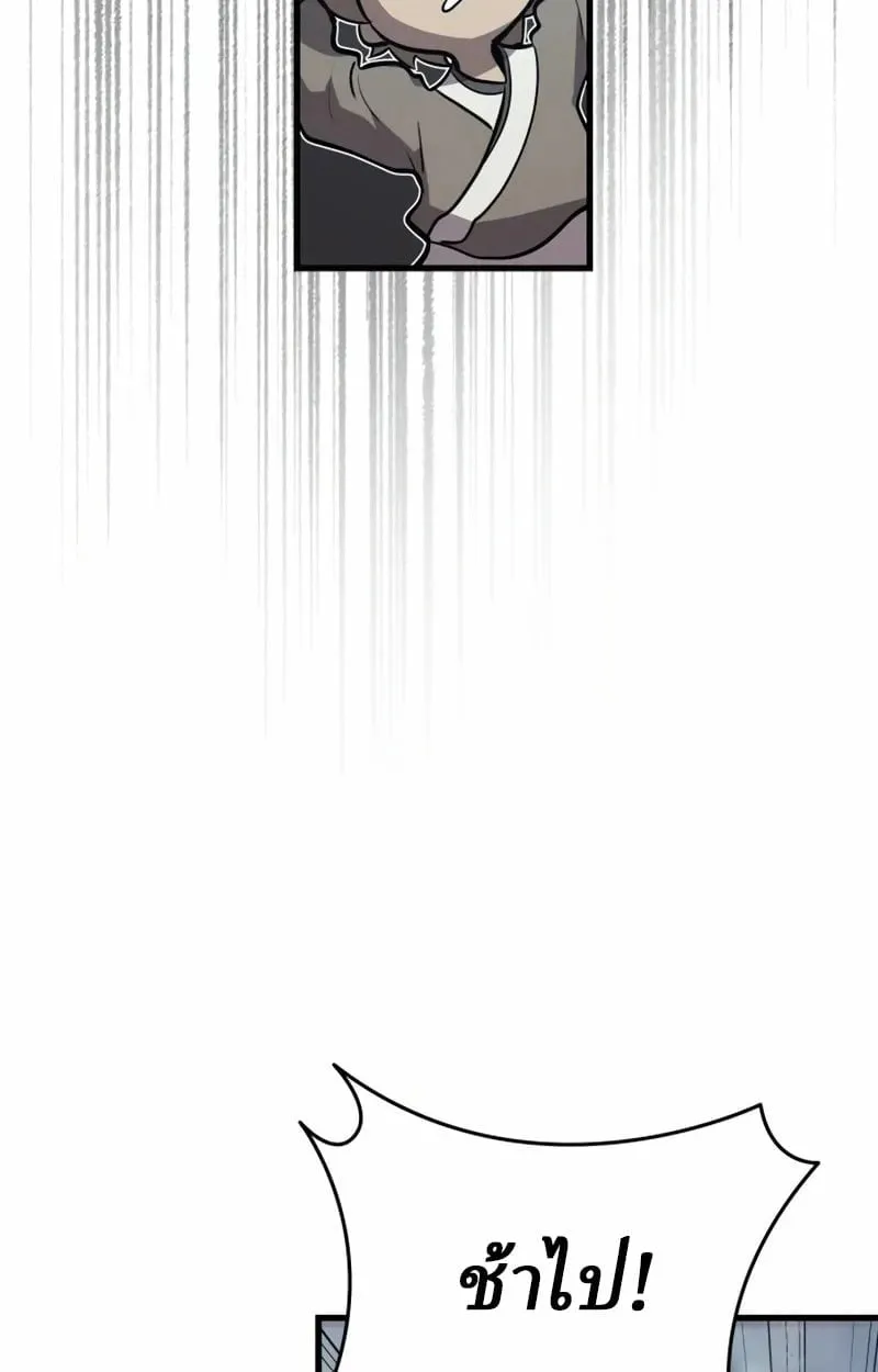 Rebirth of the Divine Demon การหวนค_นของมารสวรรค_ผ_พ_ช_ตใต_หล_า ตอนที่ ตอนที่ 9 รูปที่ 65