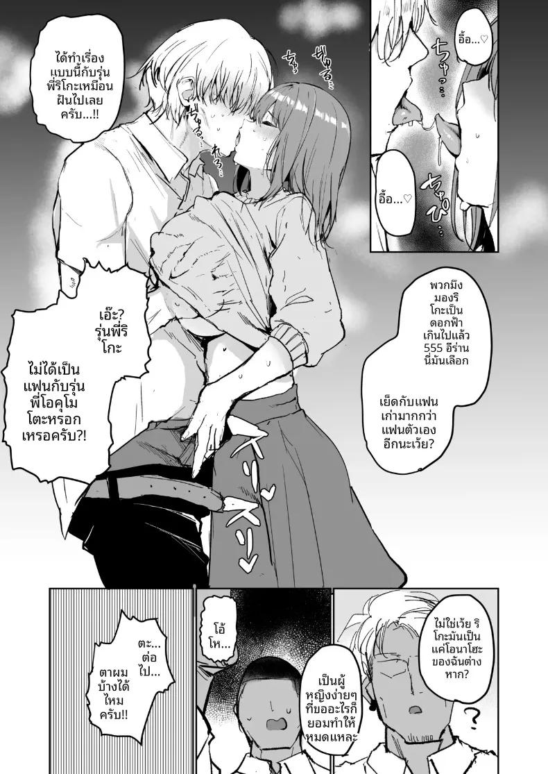 Doujin-Lc- อ่าน โดจิน มังฮวา เกาหลี ญี่ปุ่น จีน แปลไทย แฟนของฉันเป็นแค่ของเล่นของแฟนเก่า (Koudera Sachi) ตอนที่ 1 2 3 4 5 6 7 8 9 10 11 12 13 14 ฟรี ไม่มีโฆษณา อ่าน โดจิน Manhwa เกาหลี ญี่ปุ่น จีน เรามีครบ คัดมาให้เน้นๆ โดจิน 18+ รับประกันความฟินโดย  Doujin Lc