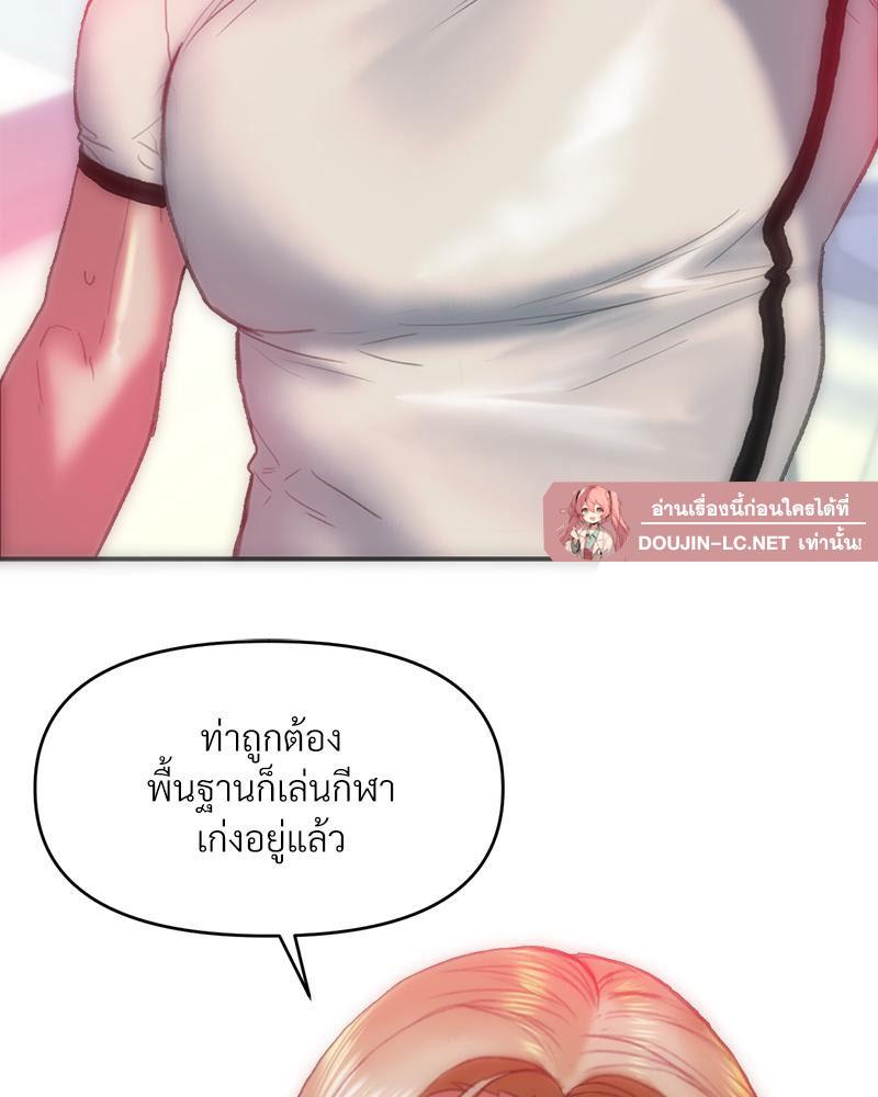Doujin-Lc- อ่าน โดจิน มังฮวา เกาหลี ญี่ปุ่น จีน แปลไทย เมืองกระหายรัก ตอนที่ 1 2 3 4 5 6 7 8 9 10 11 12 13 14 ฟรี ไม่มีโฆษณา อ่าน โดจิน Manhwa เกาหลี ญี่ปุ่น จีน เรามีครบ คัดมาให้เน้นๆ โดจิน 18+ รับประกันความฟินโดย  Doujin Lc