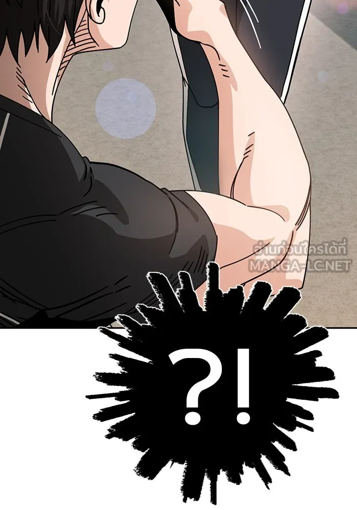 โชคชะตานำพารัก ตอนที่ 21 โมโหยังไงไม่รู้ รูปที่ 81