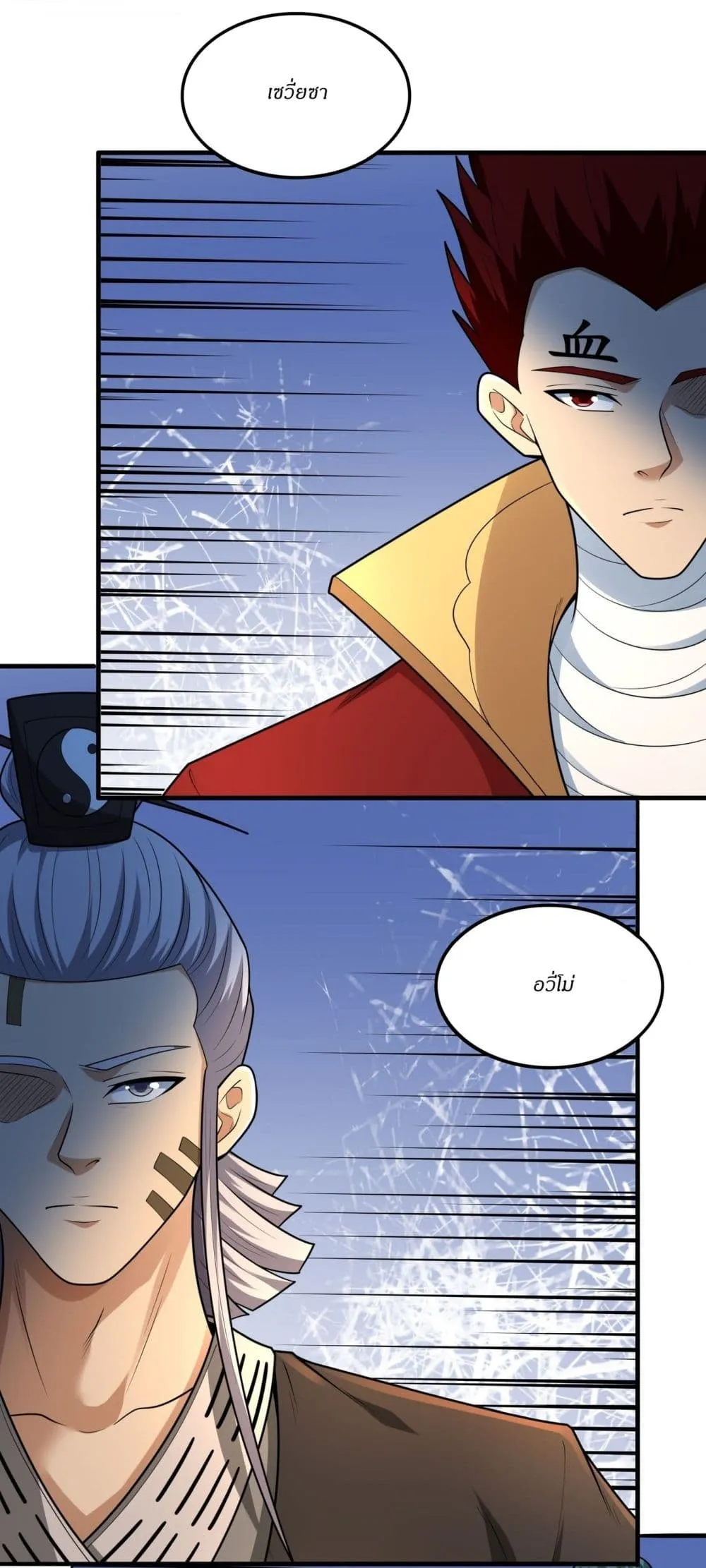 Manga-lc-com อ่านมังงะ อ่านการ์ตูน ออนไลน์ ฟรี God of Martial Arts ตอนที่ 1 2 3 4 5 6 7 8 9 10 11 12 13 14 ฟรี ไม่มีโฆษณา Manga-lc - อ่าน มังงะ อ่าน การ์ตูน ออนไลน์ อ่านมังงะ ฟรี