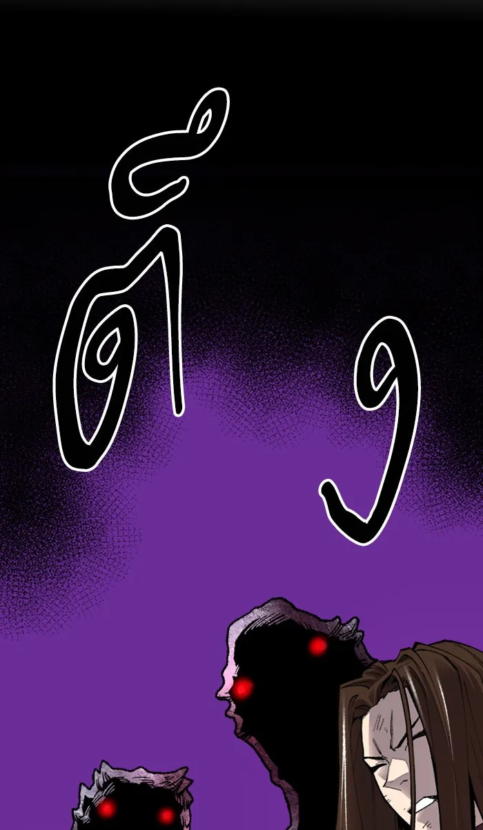 ยอดคนเลเวลทะลุ ตอนที่ 69 ศึกล้อมโซล (5) รูปที่ 103