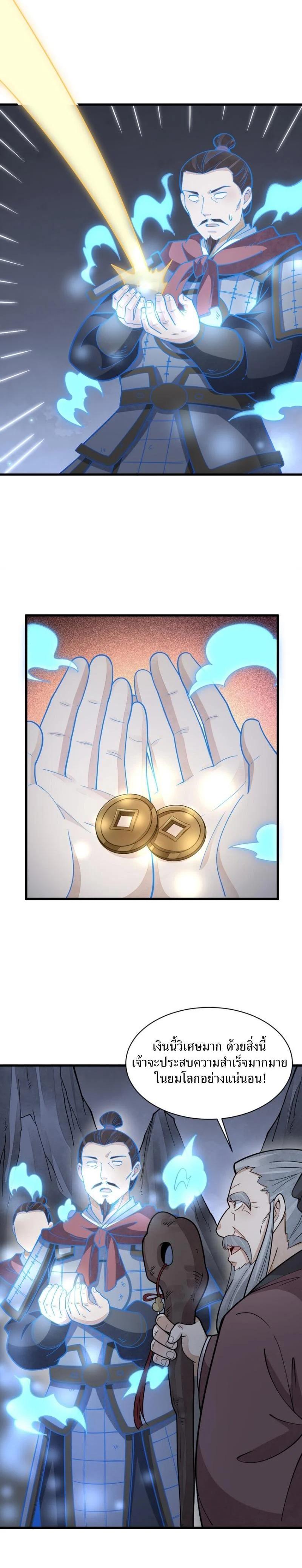 Manga-lc-com อ่านมังงะ อ่านการ์ตูน ออนไลน์ ฟรี Lan Ke Qi Yuan ตอนที่ 1 2 3 4 5 6 7 8 9 10 11 12 13 14 ฟรี ไม่มีโฆษณา Manga-lc - อ่าน มังงะ อ่าน การ์ตูน ออนไลน์ อ่านมังงะ ฟรี