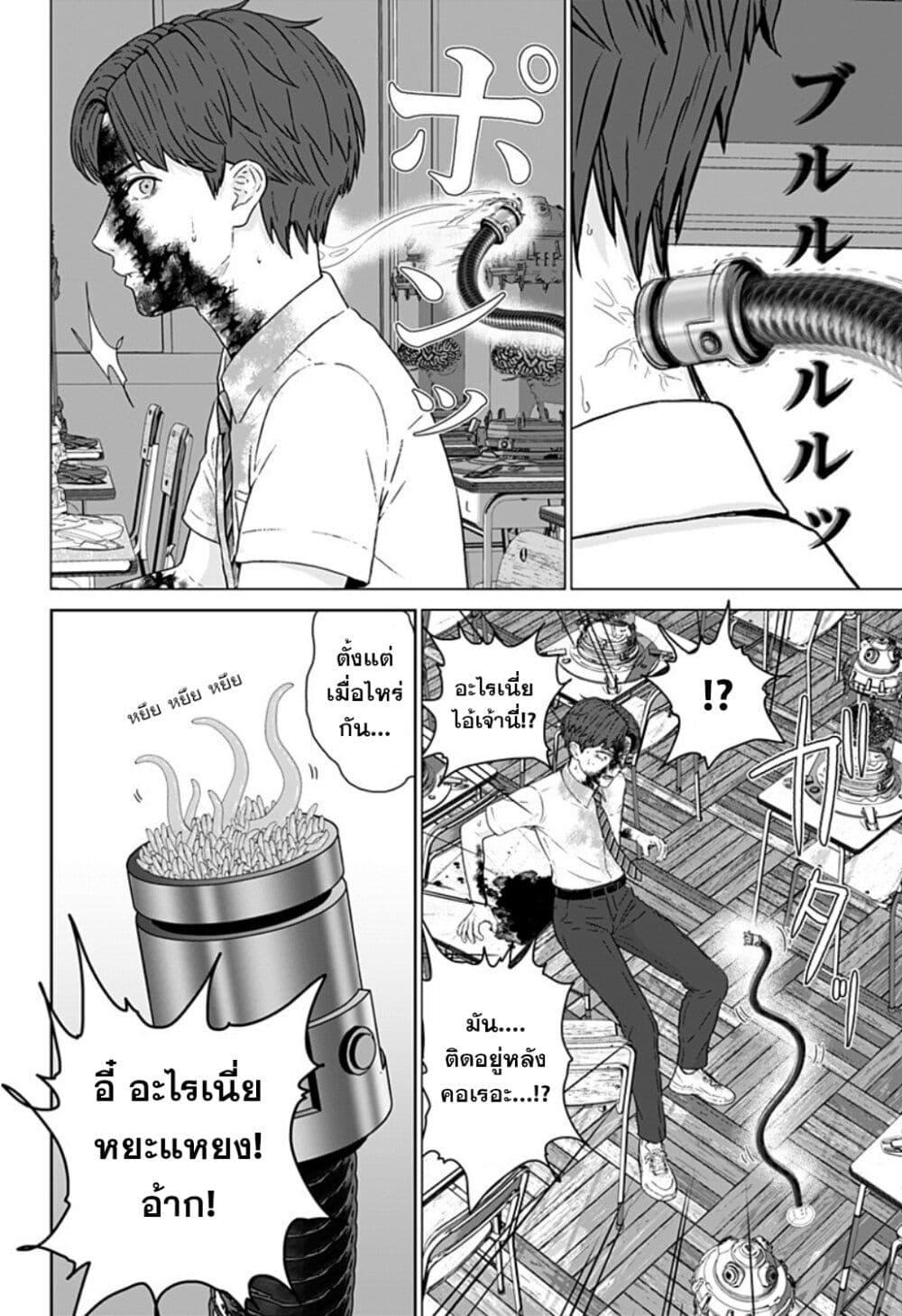 Manga-lc-com อ่านมังงะ อ่านการ์ตูน ออนไลน์ ฟรี Class of Brains ตอนที่ 1 2 3 4 5 6 7 8 9 10 11 12 13 14 ฟรี ไม่มีโฆษณา Manga-lc - อ่าน มังงะ อ่าน การ์ตูน ออนไลน์ อ่านมังงะ ฟรี