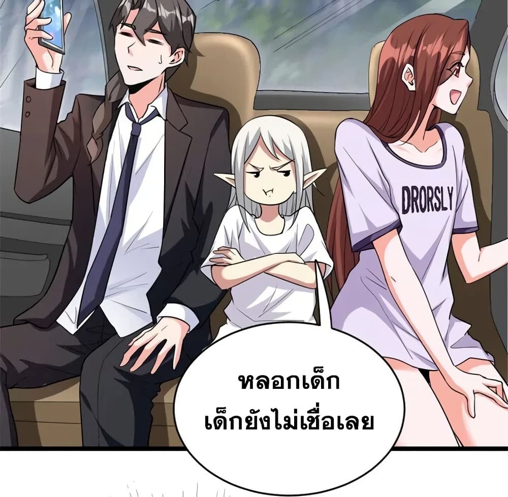 Manga-lc-com อ่านมังงะ อ่านการ์ตูน ออนไลน์ ฟรี Release That Witch ตอนที่ 1 2 3 4 5 6 7 8 9 10 11 12 13 14 ฟรี ไม่มีโฆษณา Manga-lc - อ่าน มังงะ อ่าน การ์ตูน ออนไลน์ อ่านมังงะ ฟรี