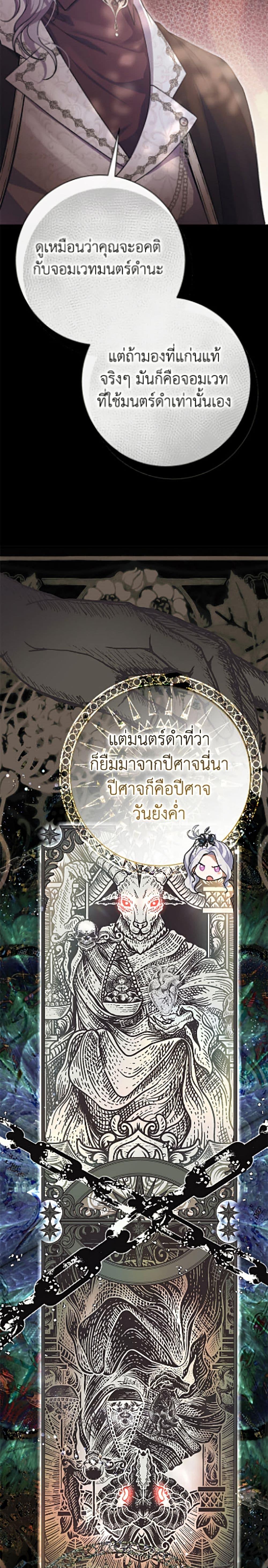 Manga-lc-com อ่านมังงะ อ่านการ์ตูน ออนไลน์ ฟรี The Villain’s Match Is Too Perfect ตอนที่ 1 2 3 4 5 6 7 8 9 10 11 12 13 14 ฟรี ไม่มีโฆษณา Manga-lc - อ่าน มังงะ อ่าน การ์ตูน ออนไลน์ อ่านมังงะ ฟรี