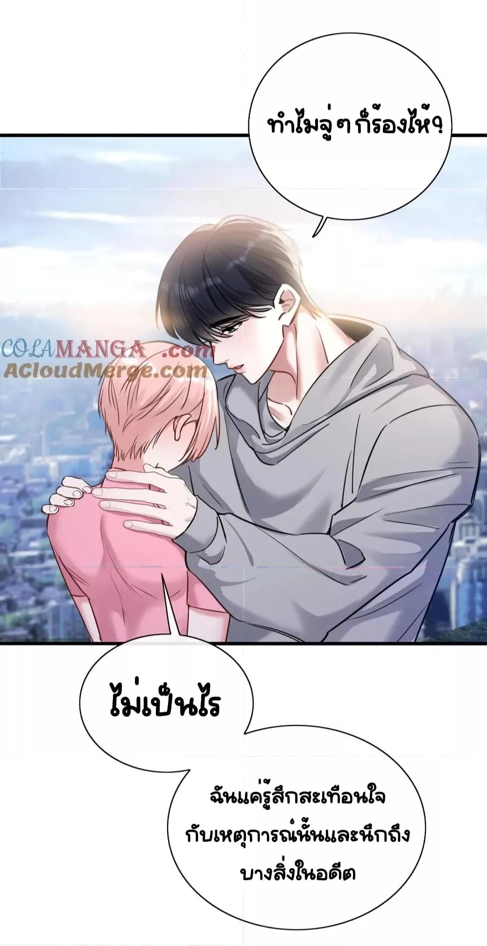 Manga-lc-com อ่านมังงะ อ่านการ์ตูน ออนไลน์ ฟรี Sorry,I’maBo ตอนที่ 1 2 3 4 5 6 7 8 9 10 11 12 13 14 ฟรี ไม่มีโฆษณา Manga-lc - อ่าน มังงะ อ่าน การ์ตูน ออนไลน์ อ่านมังงะ ฟรี