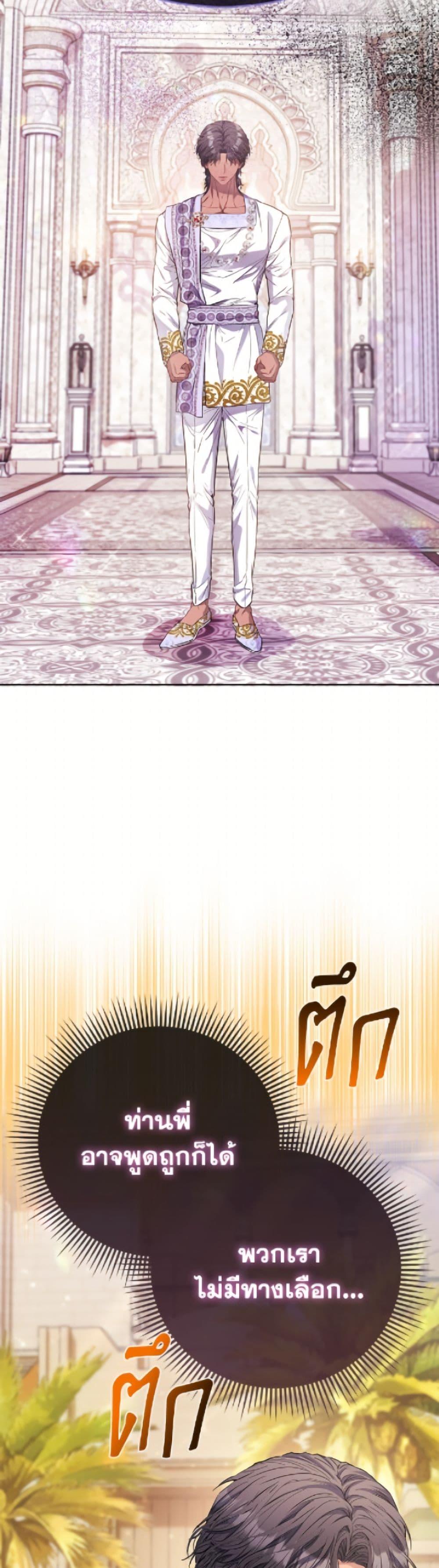 Manga-lc-com อ่านมังงะ อ่านการ์ตูน ออนไลน์ ฟรี I’m the Princess of All ตอนที่ 1 2 3 4 5 6 7 8 9 10 11 12 13 14 ฟรี ไม่มีโฆษณา Manga-lc - อ่าน มังงะ อ่าน การ์ตูน ออนไลน์ อ่านมังงะ ฟรี