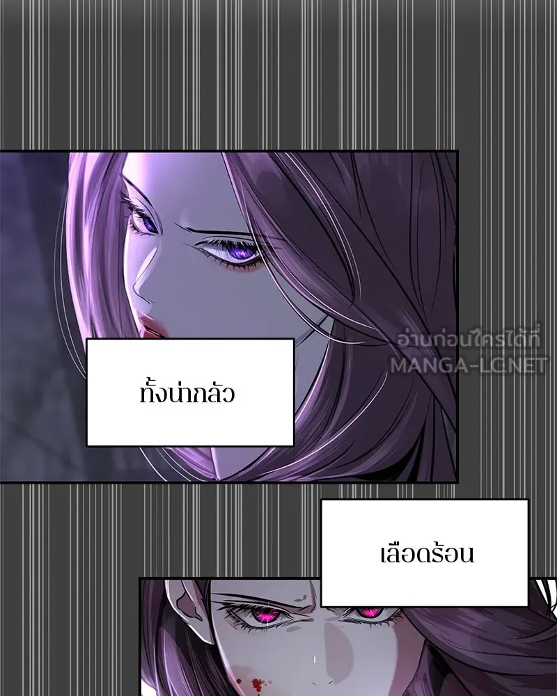 ตำนานเทพธิดาตกสวรรค์ ตอนที่ 19 รูปที่ 48