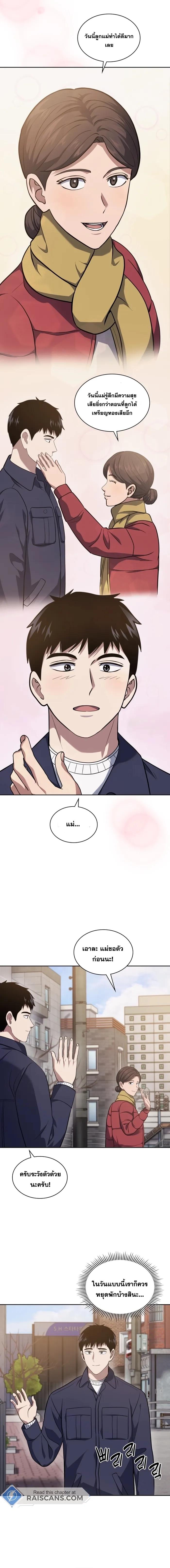 Manga-lc-com อ่านมังงะ อ่านการ์ตูน ออนไลน์ ฟรี Police Returner’s Reset Life ตอนที่ 1 2 3 4 5 6 7 8 9 10 11 12 13 14 ฟรี ไม่มีโฆษณา Manga-lc - อ่าน มังงะ อ่าน การ์ตูน ออนไลน์ อ่านมังงะ ฟรี