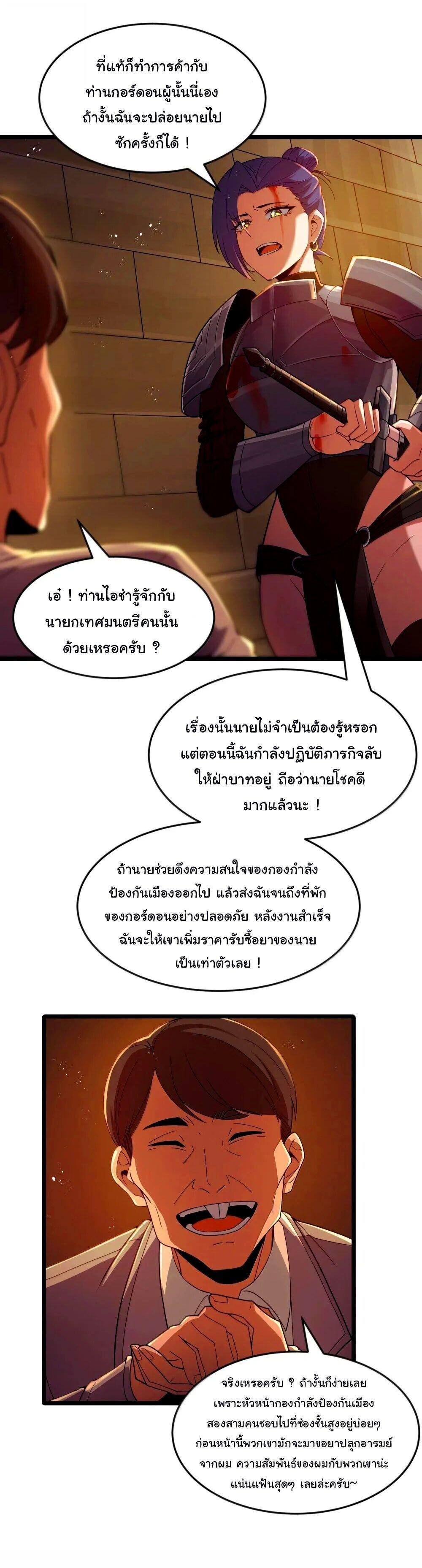 Manga-lc-com อ่านมังงะ อ่านการ์ตูน ออนไลน์ ฟรี This Hero is a Money Supremacist ตอนที่ 1 2 3 4 5 6 7 8 9 10 11 12 13 14 ฟรี ไม่มีโฆษณา Manga-lc - อ่าน มังงะ อ่าน การ์ตูน ออนไลน์ อ่านมังงะ ฟรี