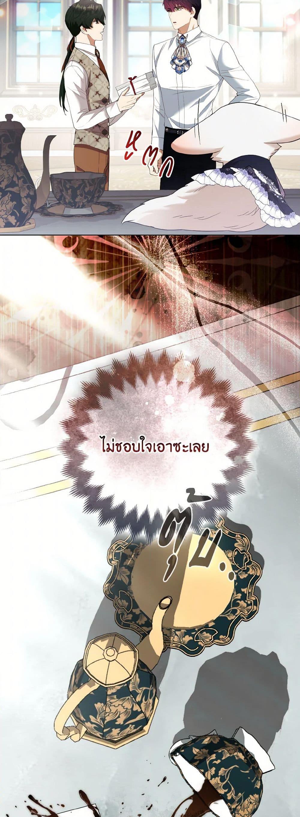 Manga-lc-com อ่านมังงะ อ่านการ์ตูน ออนไลน์ ฟรี The Grand Duke’s Fox Princess ตอนที่ 1 2 3 4 5 6 7 8 9 10 11 12 13 14 ฟรี ไม่มีโฆษณา Manga-lc - อ่าน มังงะ อ่าน การ์ตูน ออนไลน์ อ่านมังงะ ฟรี