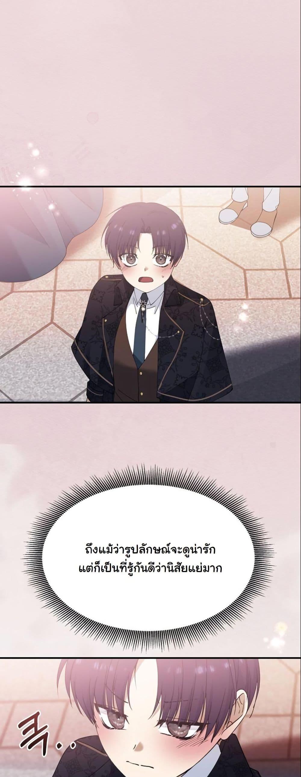 Manga-lc-com อ่านมังงะ อ่านการ์ตูน ออนไลน์ ฟรี Princess of the Demon King ตอนที่ 1 2 3 4 5 6 7 8 9 10 11 12 13 14 ฟรี ไม่มีโฆษณา Manga-lc - อ่าน มังงะ อ่าน การ์ตูน ออนไลน์ อ่านมังงะ ฟรี