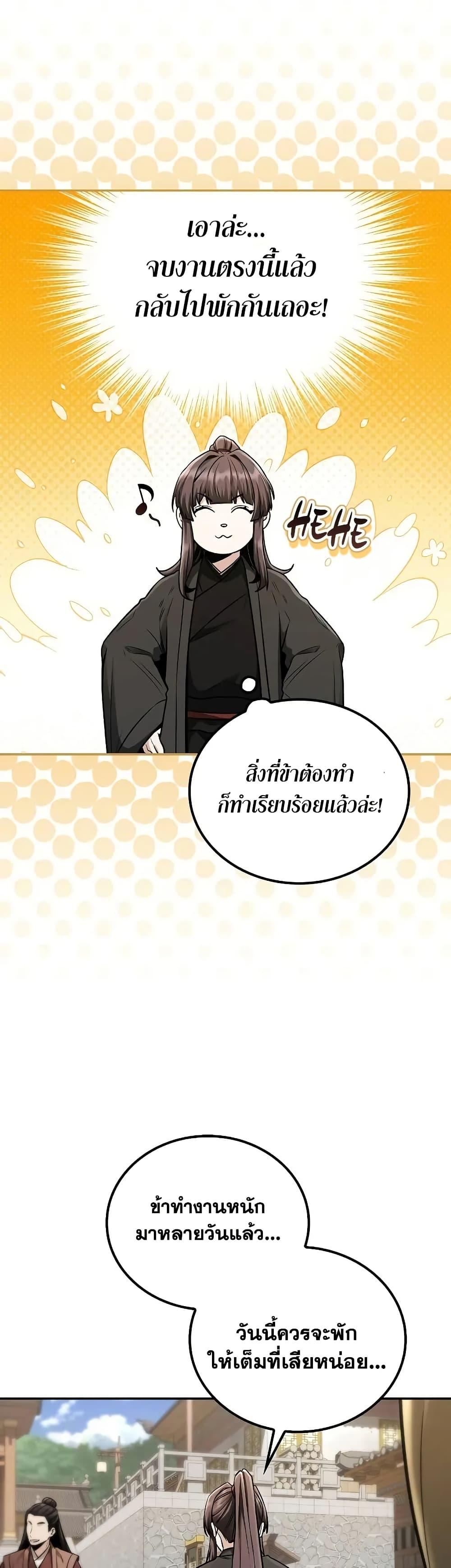 Manga-lc-com อ่านมังงะ อ่านการ์ตูน ออนไลน์ ฟรี Mount Hua Sect’s Genius Phantom Swordsman ตอนที่ 1 2 3 4 5 6 7 8 9 10 11 12 13 14 ฟรี ไม่มีโฆษณา Manga-lc - อ่าน มังงะ อ่าน การ์ตูน ออนไลน์ อ่านมังงะ ฟรี