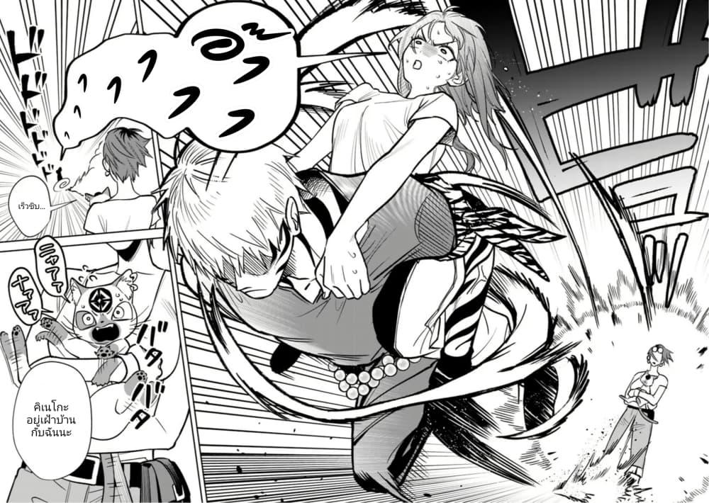 Manga-lc-com อ่านมังงะ อ่านการ์ตูน ออนไลน์ ฟรี Danshi Koukousei wa Isekai de JK ni Natta ตอนที่ 1 2 3 4 5 6 7 8 9 10 11 12 13 14 ฟรี ไม่มีโฆษณา Manga-lc - อ่าน มังงะ อ่าน การ์ตูน ออนไลน์ อ่านมังงะ ฟรี