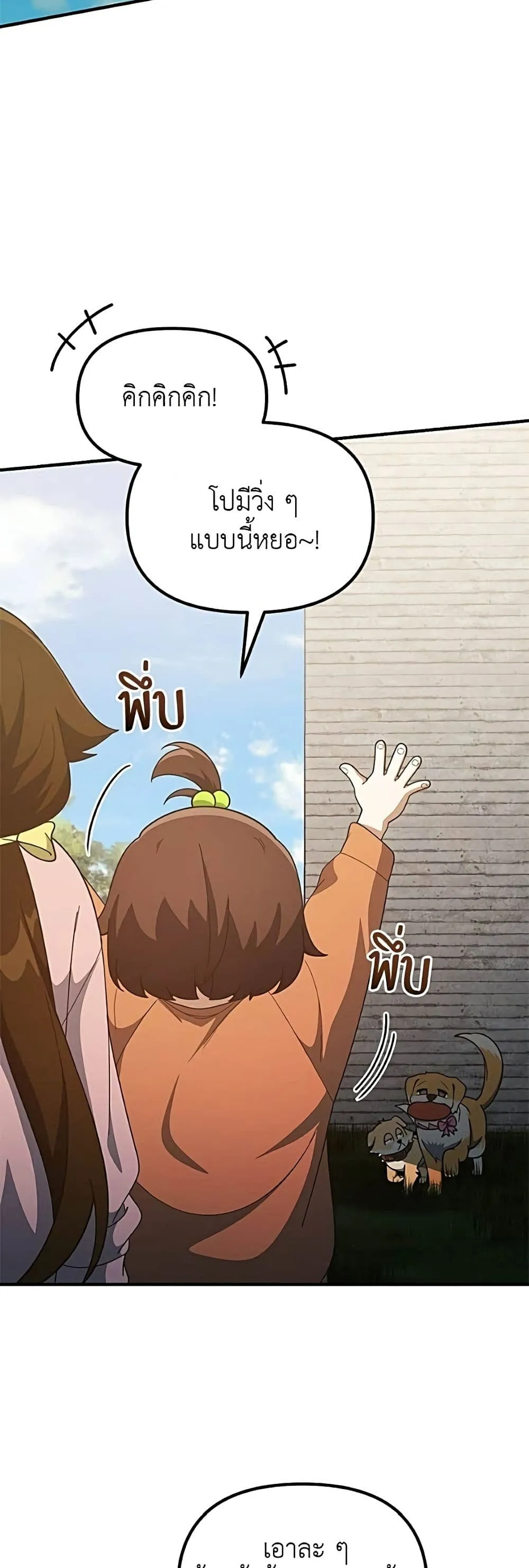 Manga-lc-com อ่านมังงะ อ่านการ์ตูน ออนไลน์ ฟรี The Genius Wants to be Ordinary! ตอนที่ 1 2 3 4 5 6 7 8 9 10 11 12 13 14 ฟรี ไม่มีโฆษณา Manga-lc - อ่าน มังงะ อ่าน การ์ตูน ออนไลน์ อ่านมังงะ ฟรี