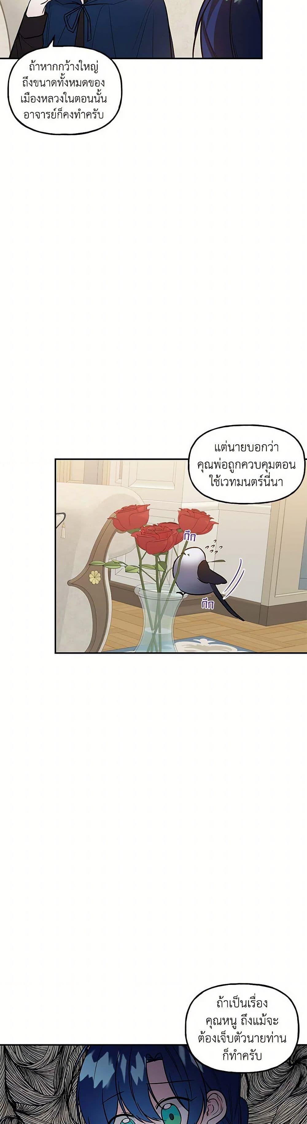 Manga-lc-com อ่านมังงะ อ่านการ์ตูน ออนไลน์ ฟรี Daughter of the Archmage ตอนที่ 1 2 3 4 5 6 7 8 9 10 11 12 13 14 ฟรี ไม่มีโฆษณา Manga-lc - อ่าน มังงะ อ่าน การ์ตูน ออนไลน์ อ่านมังงะ ฟรี