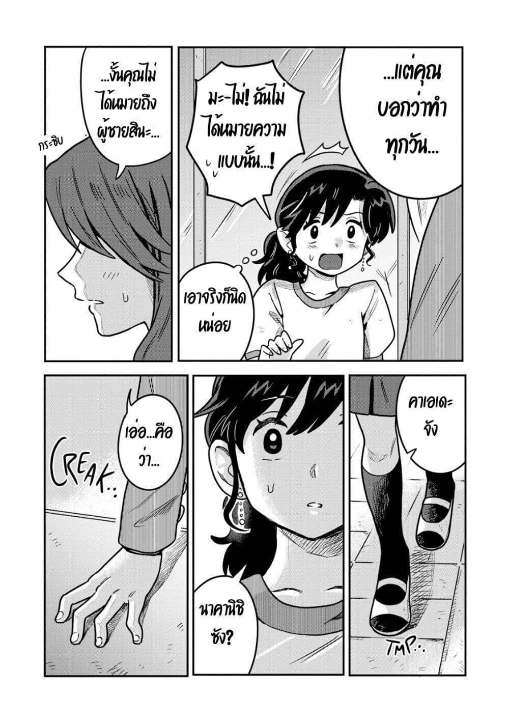 Manga-lc-com อ่านมังงะ อ่านการ์ตูน ออนไลน์ ฟรี Kounai Renai ตอนที่ 1 2 3 4 5 6 7 8 9 10 11 12 13 14 ฟรี ไม่มีโฆษณา Manga-lc - อ่าน มังงะ อ่าน การ์ตูน ออนไลน์ อ่านมังงะ ฟรี