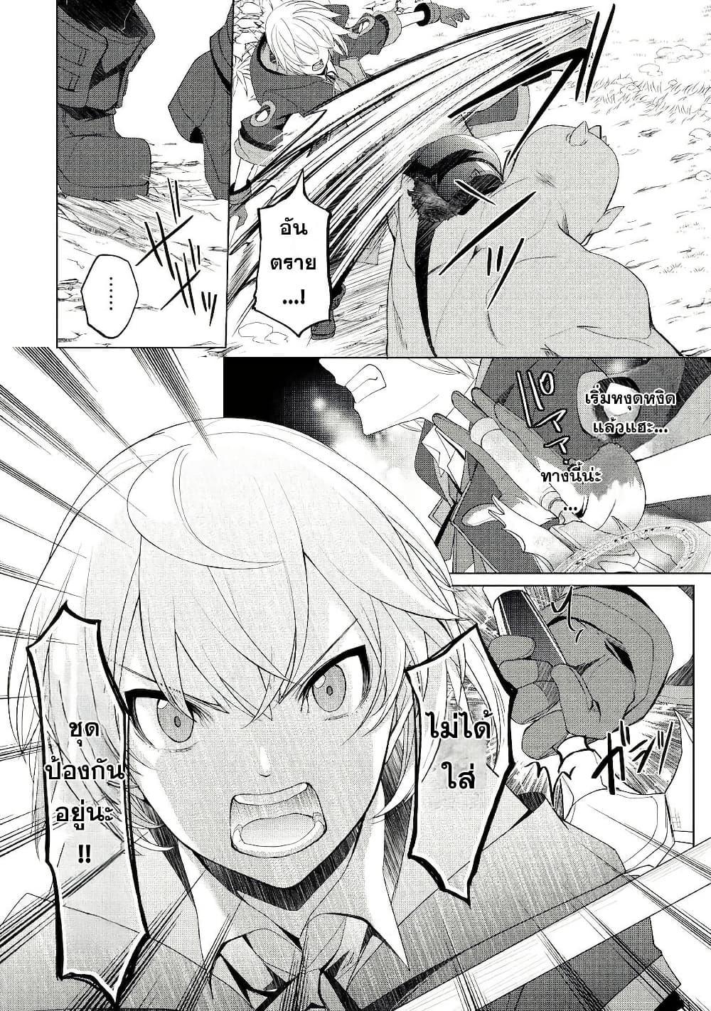 Manga-lc-com อ่านมังงะ อ่านการ์ตูน ออนไลน์ ฟรี Izure Saikyou no Renkinjutsushi ตอนที่ 1 2 3 4 5 6 7 8 9 10 11 12 13 14 ฟรี ไม่มีโฆษณา Manga-lc - อ่าน มังงะ อ่าน การ์ตูน ออนไลน์ อ่านมังงะ ฟรี