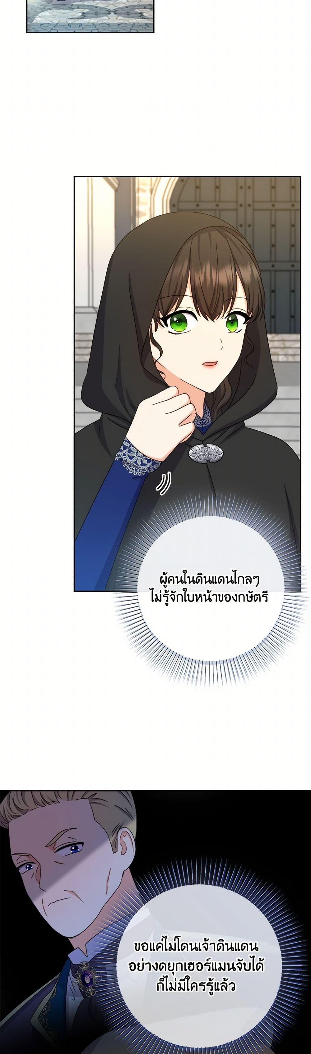Manga-lc-com อ่านมังงะ อ่านการ์ตูน ออนไลน์ ฟรี From Maid to Queen ตอนที่ 1 2 3 4 5 6 7 8 9 10 11 12 13 14 ฟรี ไม่มีโฆษณา Manga-lc - อ่าน มังงะ อ่าน การ์ตูน ออนไลน์ อ่านมังงะ ฟรี