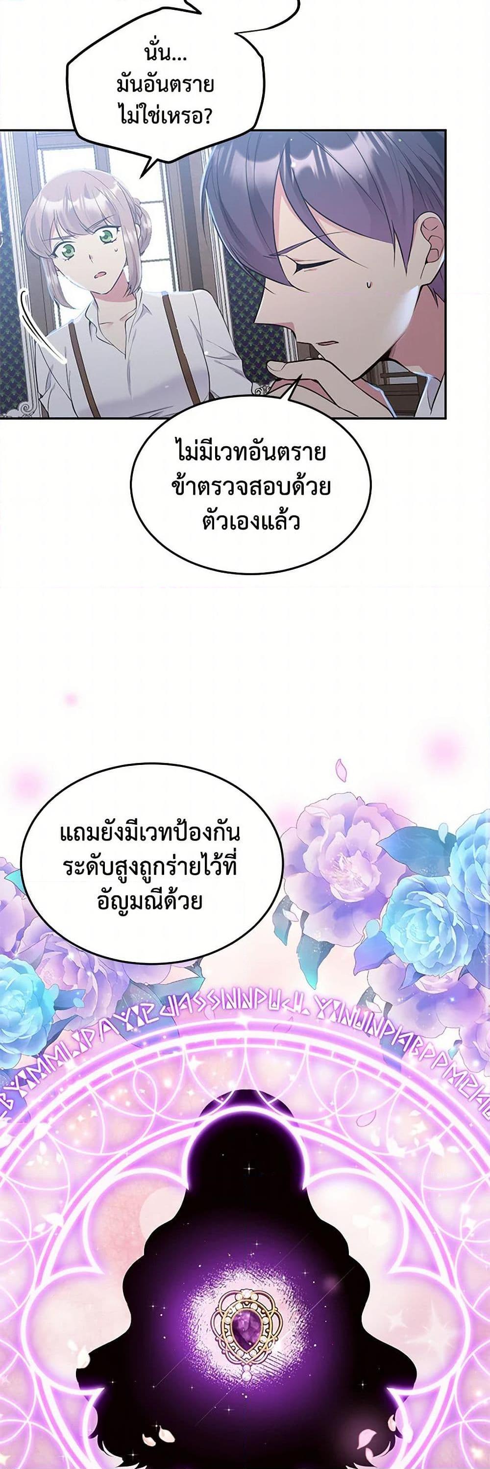 Manga-lc-com อ่านมังงะ อ่านการ์ตูน ออนไลน์ ฟรี My Goal is to Live a Long ตอนที่ 1 2 3 4 5 6 7 8 9 10 11 12 13 14 ฟรี ไม่มีโฆษณา Manga-lc - อ่าน มังงะ อ่าน การ์ตูน ออนไลน์ อ่านมังงะ ฟรี
