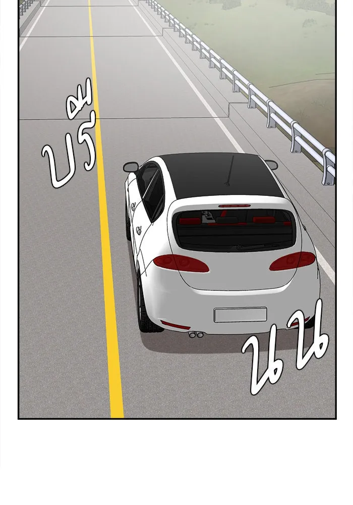 ช่วยเปลี่ยนฉันที ตอนที่ 23. จองฮย็อนจู 9 รูปที่ 67